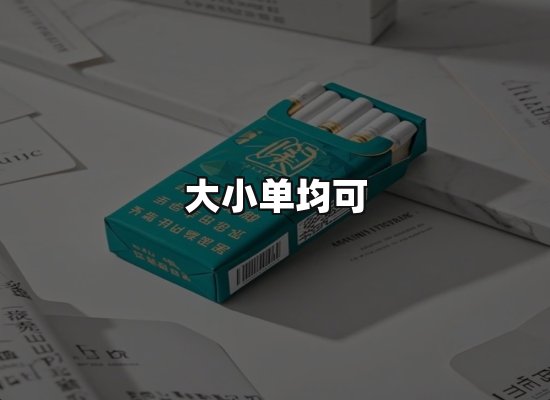 专业优势